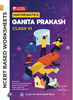 Class 6 Package