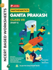Class 7 Package